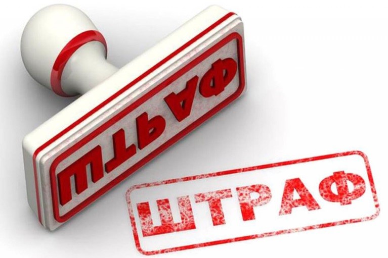 На Южном Урале 51 предприятие оштрафовали за вредные выбросы