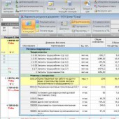 Хотите профессию сметчика?