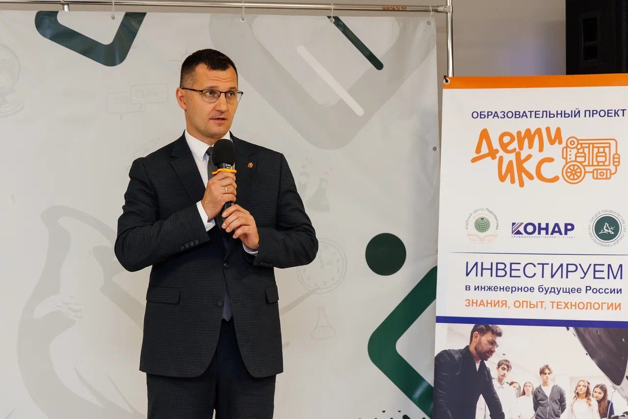 Официальное открытие проекта «Дети ИКС» в «ИТ-лицее Привилегия»